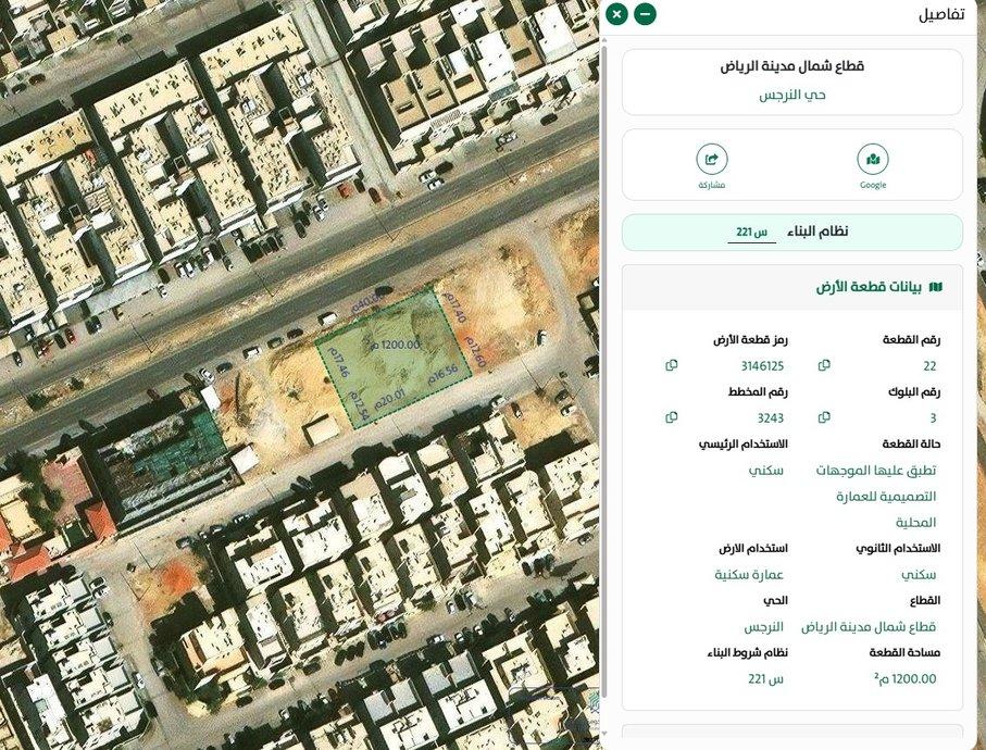 اعلان تسويقي